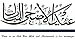 8mm Black Stainless Steel Islamic Mulslim Shahada Ring (6)