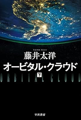 楽天があのデザインなのは売り上げは増えるから というけど それはショップ側じゃなくて楽天側か という話 Togetter