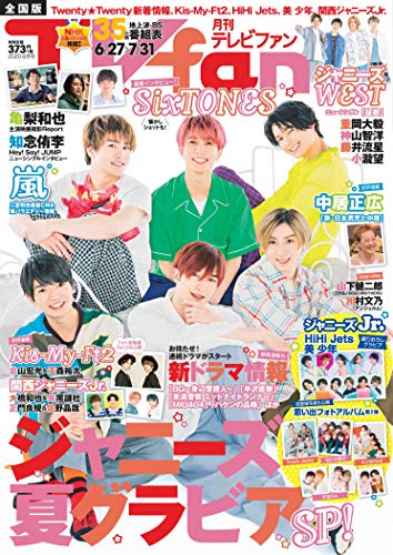 バックナンバー 表紙画像 2