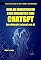 Livro GUIA DE INVESTIMENTO PARA INICIANTES COM CHATGPT: Investimento racional com IA (Enciclopédia do Investidor Particular Livro 5)