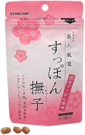Amazon ぷるぷる美人風流すっぽん撫子 60粒 乳酸菌 通販