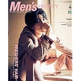 Men's PREPPY 2019年4月号
