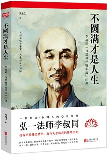 Amazon.com: 余华作品：活着（精装）: 9787506365437: 余华, 新华书店