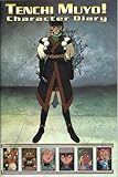 Paperback Tenchi Muyo Character Diary Book