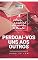 Livro Alimento diário - Perdoai-vos uns aos outros (A ideia central das epístolas de Paulo Livro 3)