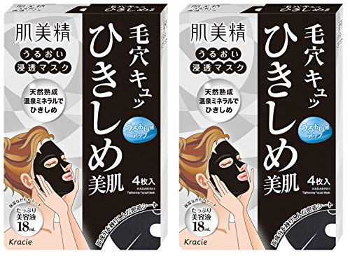 Kracie Hadabisei Facial Mask Clear (The type which tightens skin) 4 Sheets x 2 Pack Value Set - //medicalbooks.filipinodoctors.org