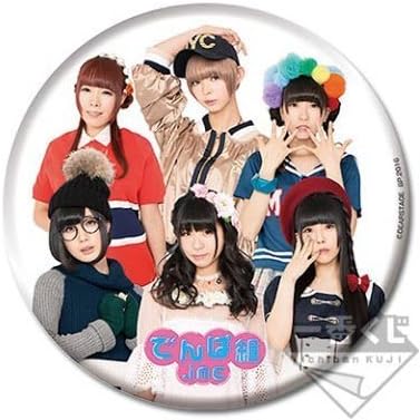 Amazon 一番くじ でんぱ組 Inc ヲタ活 よっしゃいくぞぉ ラストワン まだまだ終わらんよぉ オリジナルデカ缶バッジ バッジ ホビー