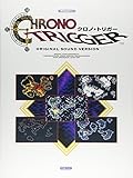 Chrono Trigger Original Sound Version Piano Sheet Music by 
