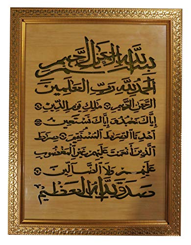 Wooden Frame Decorative Plaque Table Showcase Decor AMN-198 Islam House Ornament Engraved Wood Display Surah Al-Fatiha Arabic Calligraphy Muslim Gift