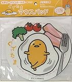 Sanrio Gudetama Round Shape Mouse Pad for Optical