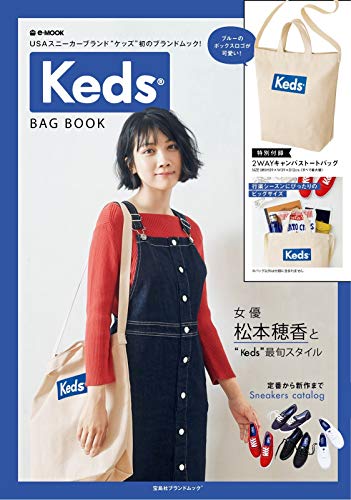 Keds BAG BOOK 画像 A