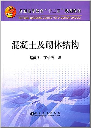 Amazon Fr 混凝土结构耐久性 第二版 金伟良 赵羽习 Livres