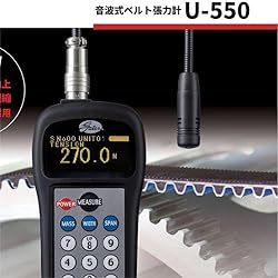Sonic Tension Meter Flexible arm Sensor Sonic
