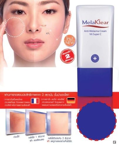Best Anti Melasma Cream Vit Super C Reduce Blemish Dark & Brown Spots Results in 2 Weeks/ 15 G. X 4 Pieces