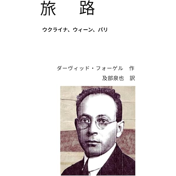 Amazon.com: オウィディウスの『変身物語』第1巻～第7巻（翻訳