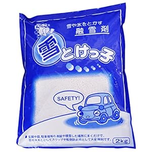 長良化学 雪とけっ子 融雪剤 2kg