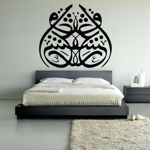 Wall Vinyl Sticker Decals Decor Art Bedroom Design Mural Wall Decal Arab Persian Islam Caligraphy Words Quotes (Z261)