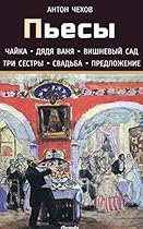 Now I Sit Me Down: From Klismos to Plastic Chair: A Natural History