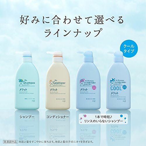 まとめ買い メリット シャンプー つめかえ用 340ml 2個 医薬部外品 B07b56k6bn 606円 セール開催中最短即日発送 新作 人気 送料無料 激安 お買い得 キ フト