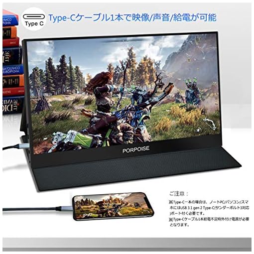 モバイルモニター 17.3インチ ポータブルモニター PORPOISE モバイルディスプレイ フルHD IPSパネル 1920x1080解像度  60Hz 4mm狭額縁 178度広視野角 HDRを支持 ノートブック/SWITCH/XBOX/PS4/PS3/PC対応 保護カバー付き 3年保証