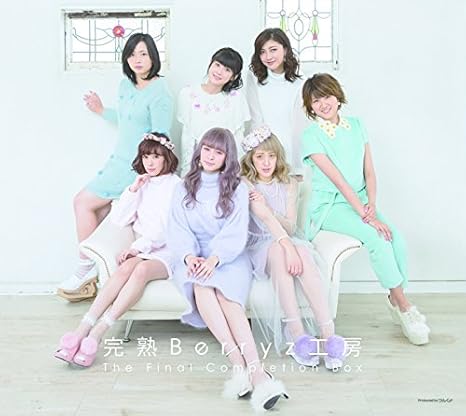 Amazon 完熟berryz工房 The Final Completion Box 通常盤 Berryz工房 J Pop 音楽