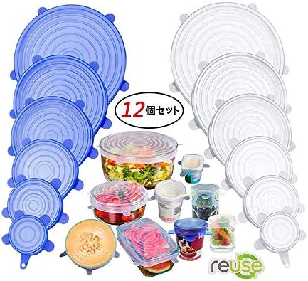 12枚セット シリコン蓋 食品ラップ 牛乳 ヨーグルトパック密閉蓋 値引き シリコンボウルカバー マグカップカバー キッチン調理 密閉 調理 貯蔵 Fda承認グラス 12枚 オーブン クリア 電子レンジ 再利用可能 ブルー 冷蔵庫適用のシリコンラップ エコ製品 変形自在 耐冷