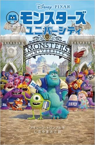 Hd限定ディズニー 夢 小説 ディズニー島