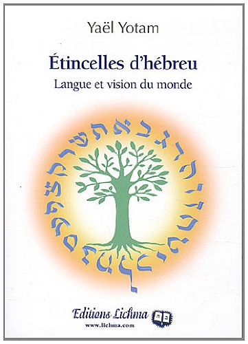 Sourire sacré, sacré sourire