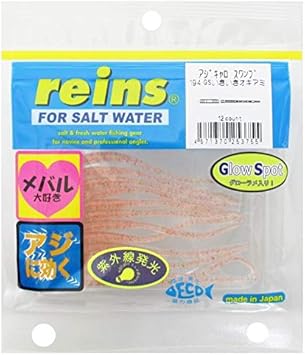 Amazon Reins レイン ワーム アジキャロスワンプ 194 Gsいきいきオキアミ レイン Reins ルアー