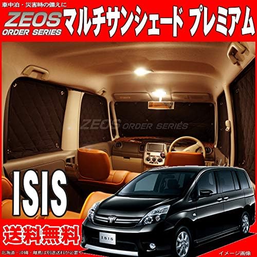 Amazon 車用サンシェード 車中泊 盗難防止 Zeosマルチサンシェード プレミアム アイシス Z Anm10g 10枚セット サンシェード 車 バイク