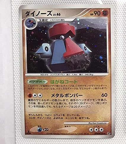 Amazon ポケモンカード グライオン メガヤンマ ボーマンダ ラムパルドなど おもちゃ おもちゃ