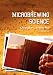 Microbrewing Science (Second Edition) by 