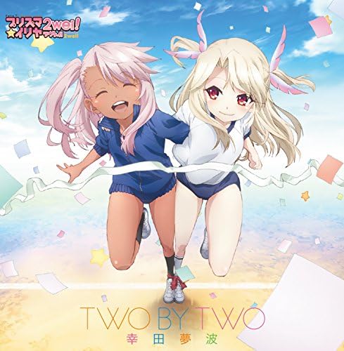 Yumeha Koda Fate Kaleid Liner Prizma Illya 2wei Anime Outro Theme Two By Two Japan Cd Lacm Amazon Co Uk