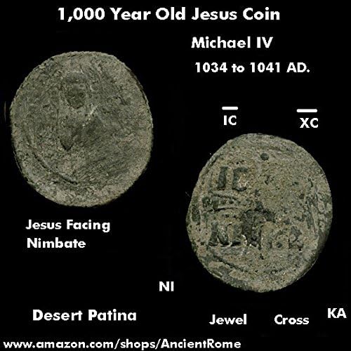 1,000 Year Old Christ Coin. Jewel Cross. Michael The Paphlagonian. Unique Gift. - Novelty