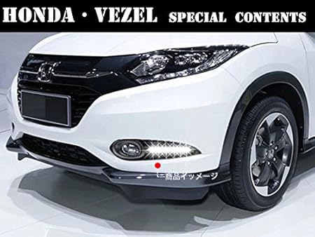 Amazon Bz290 Honda Vezel ホンダヴェゼル ベゼル カスタム電装パーツ Ledデイライト ウィンカー連動 2p フォグランプ 車 バイク