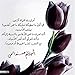 الأسود يليق بك - Al 'aswad Yalikou biki (Arabic Edition)
