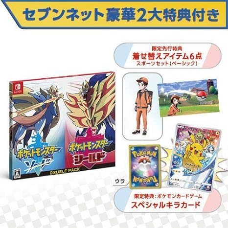 Amazon Co Jp ポケットモンスター ソード シールド ダブルパック セブンネット特典付 ホビー 通販