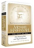 Moadei Hashanah- Elul and Rosh Hashanah