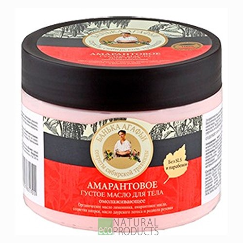 Amaranth Natural Thick Bath Rejuvenating Body Butter 10.2 OZ / 300 ML with Rhodiola, Amaranth Oil, Lotus (Bath of Grandma Agafia)
