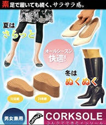 Amazon Co Jp コルクでできたインソール Corksole 12足組 シューズ バッグ