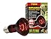 Exo Terra HeatGlo Infrared Spot Lamp (75 W)
