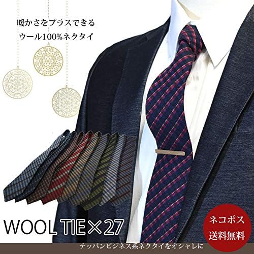 Amazon Co Jp ネクタイ ウールネクタイ ウォームビズ ジャガード 日本製ネクタイ 01 F 服 ファッション小物