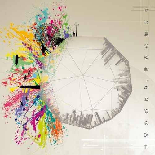 Kirohito Sekai No Owari Sekai No Hajimari Japan Cd Kiro 1 Amazon Com Music