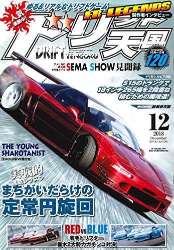 バックナンバー 表紙画像 1