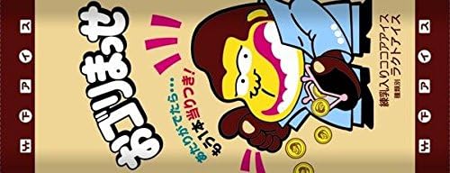 Amazon 竹下製菓 おゴリまっせ 31入 竹下製菓 アイスクリーム 通販