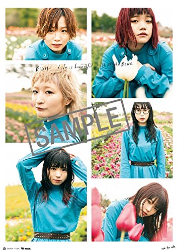 B2サイズポスター Life Is Beautiful Hide The Blue Hmv 2の買取価格 相場 高価買取なら買取一括比較のウリドキ