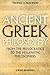 Ancient Greek Philosophy: From the Presocratics to the Hellenistic Philosophers