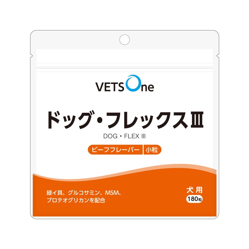 ベッツワン ドッグフレックスIII ビーフフレーバー 犬用 小粒 180粒商品画像