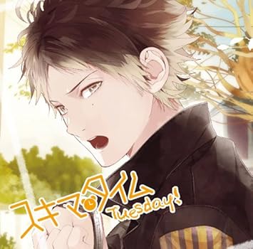 ハートサプリメントシリーズ スキマタイム Tuesday 初回生産分 Amazon Com Music