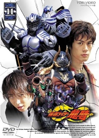 宅配便配送 仮面ライダー龍騎dvd キッズ ファミリー Csjla Pe
